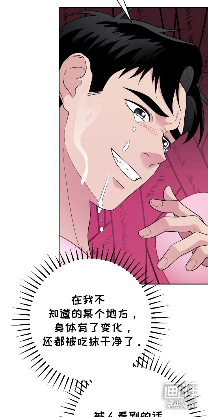 第5章：特殊情况
