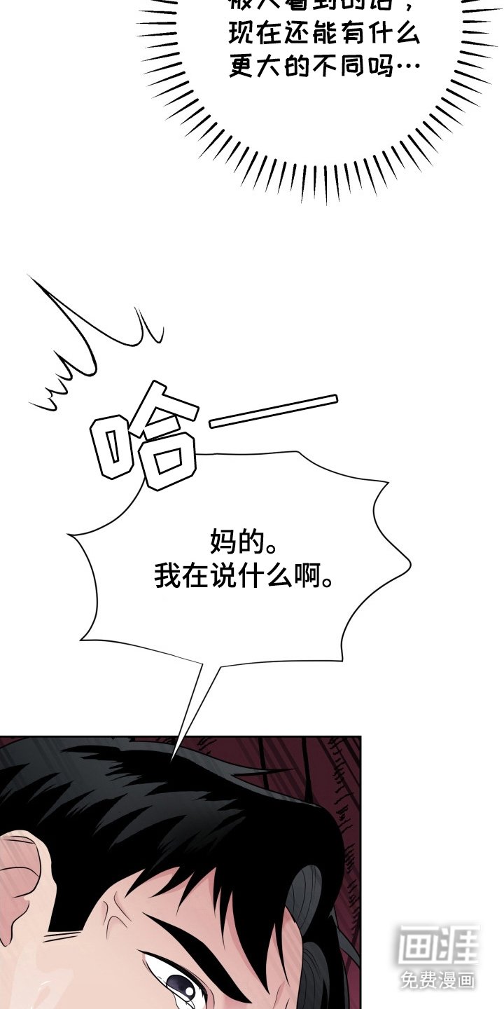 第5章：特殊情况