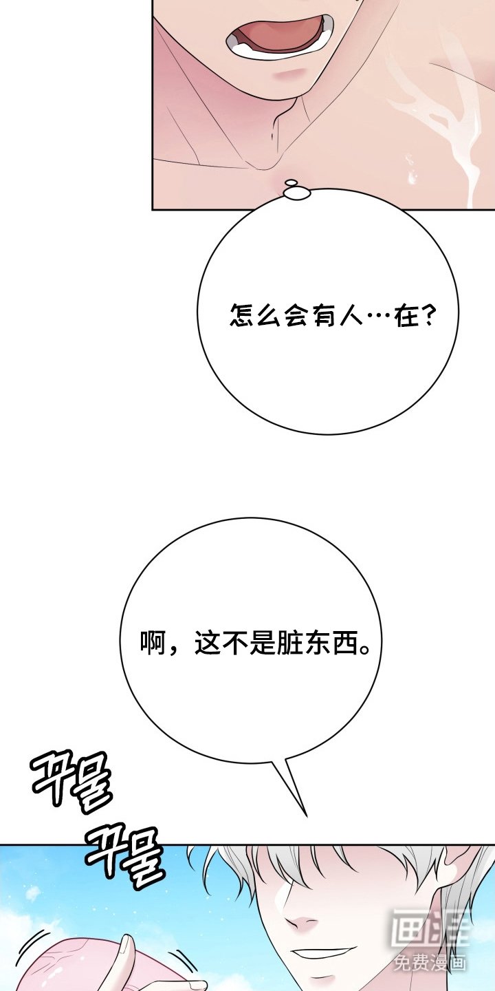 第6章：迷人的面孔