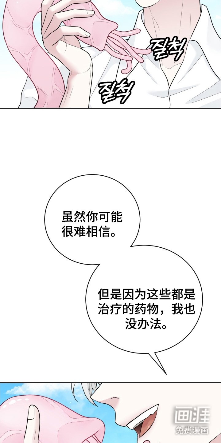 第6章：迷人的面孔