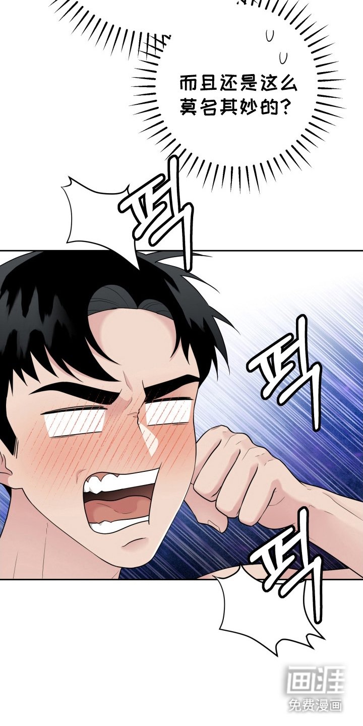 第6章：迷人的面孔