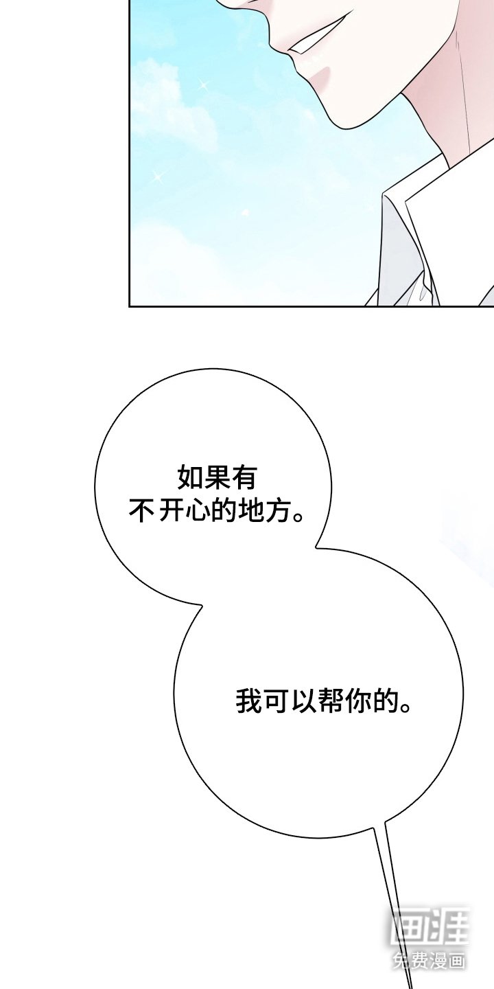 第7章：治疗时间