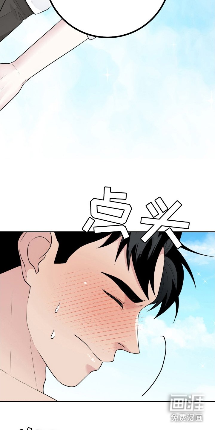 第7章：治疗时间