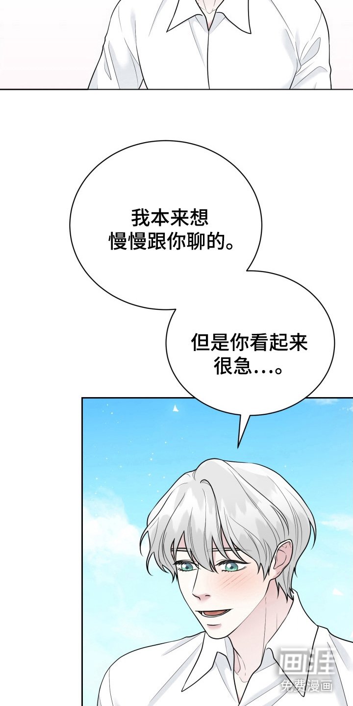 第7章：治疗时间