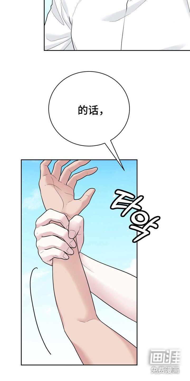 第7章：治疗时间