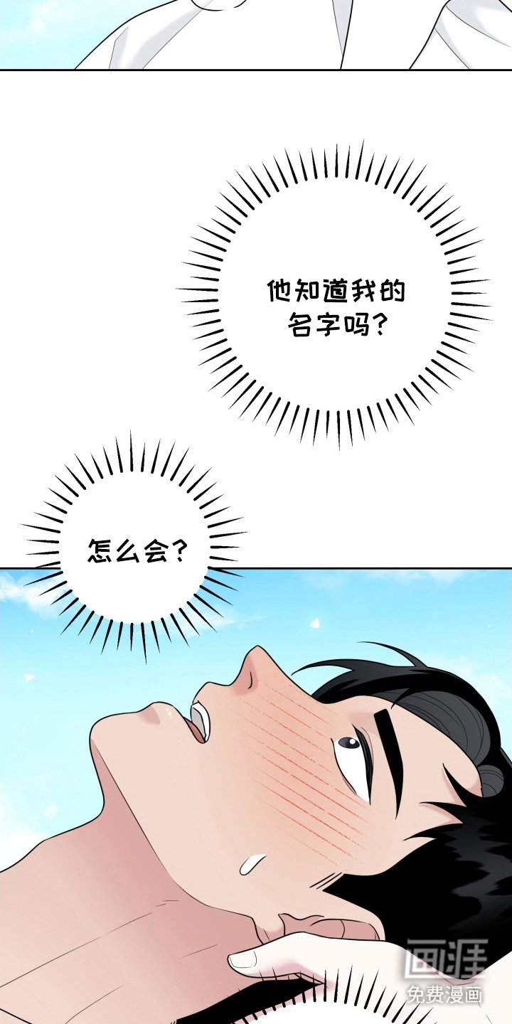 第7章：治疗时间