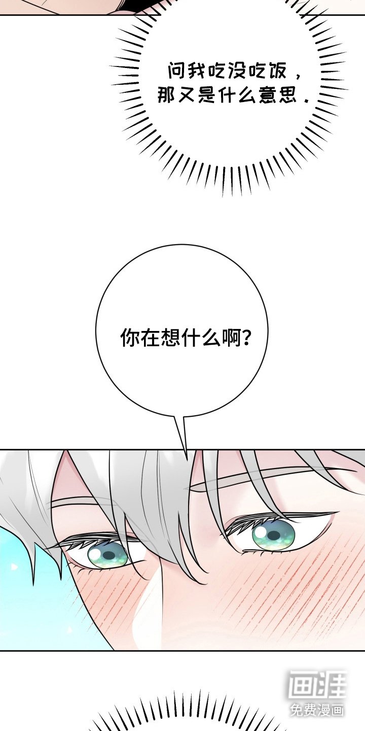 第7章：治疗时间