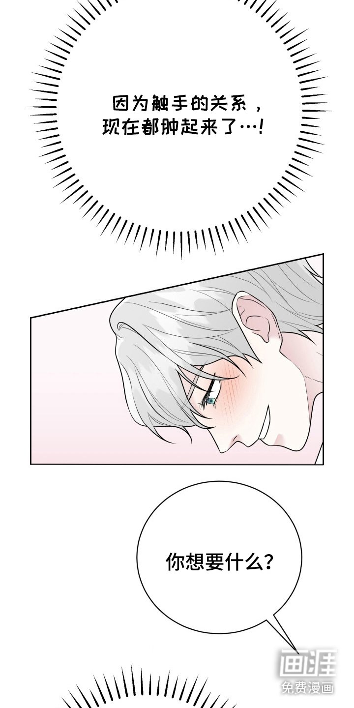 第7章：治疗时间