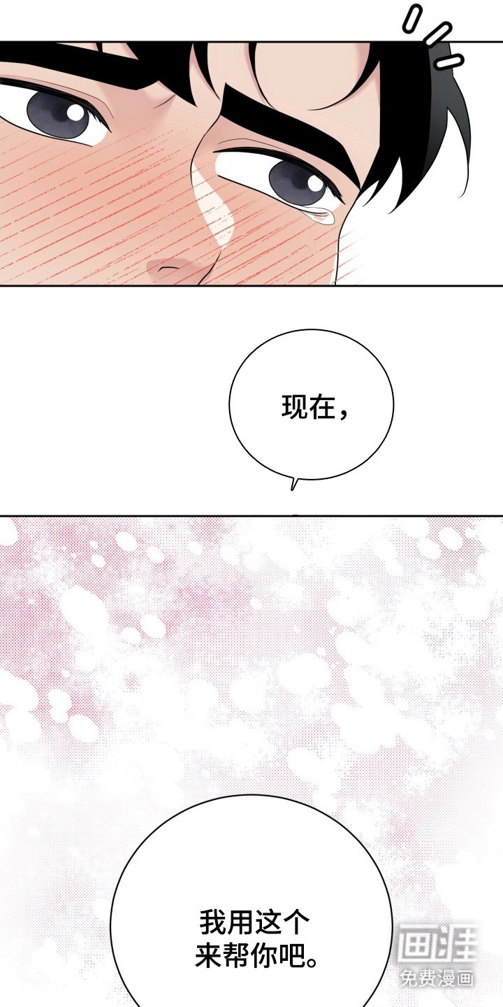 第7章：治疗时间