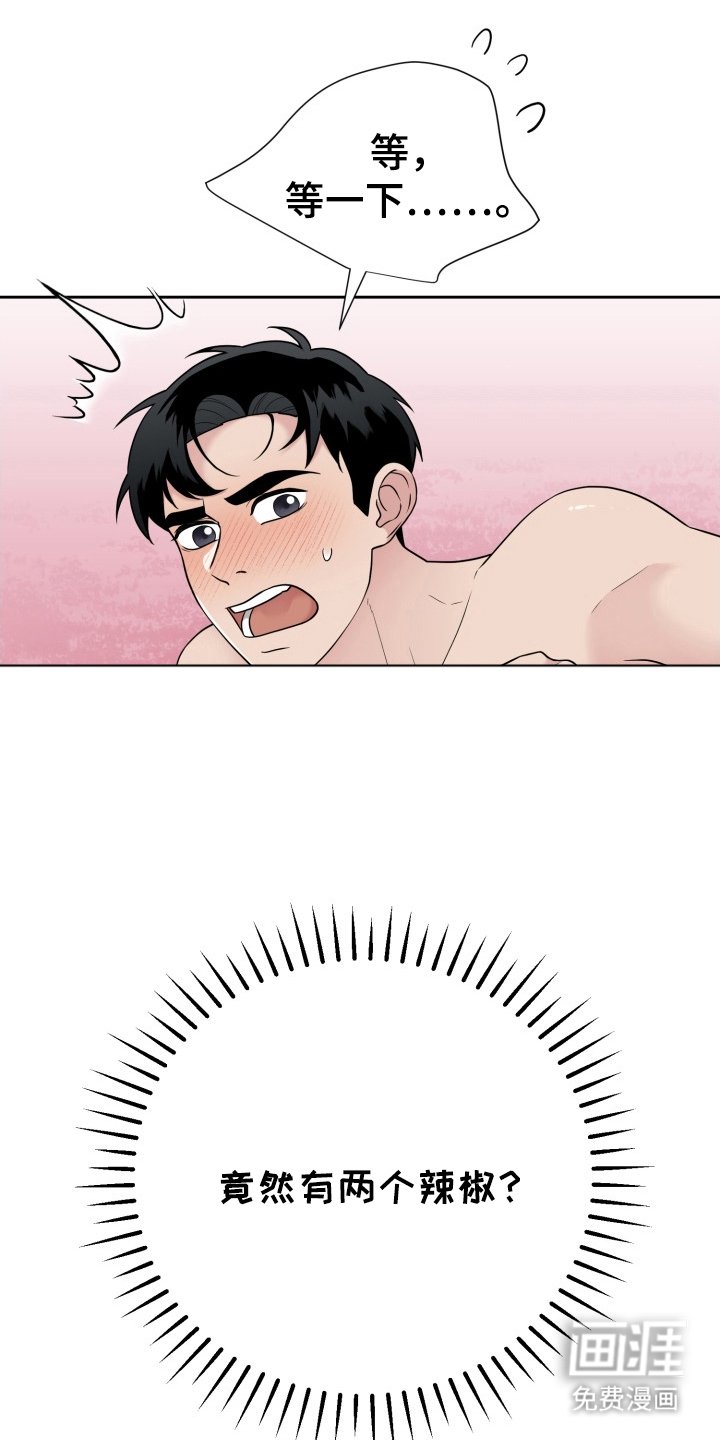 第8章：醒来