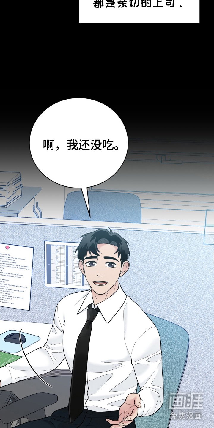 第8章：醒来