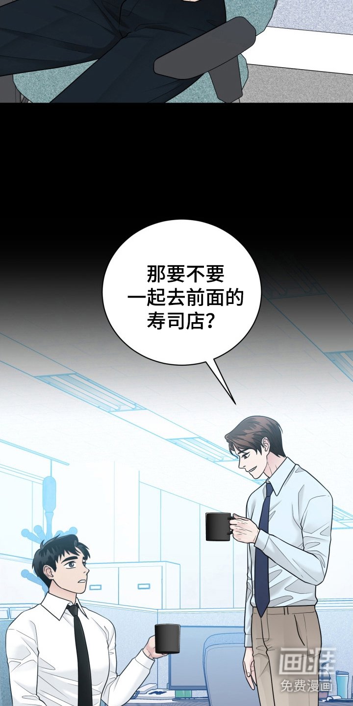 第8章：醒来