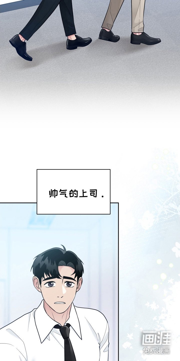 第8章：醒来