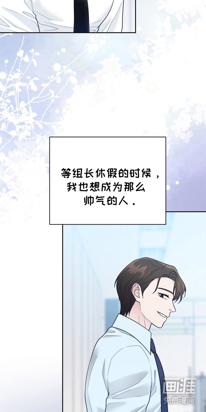 第8章：醒来