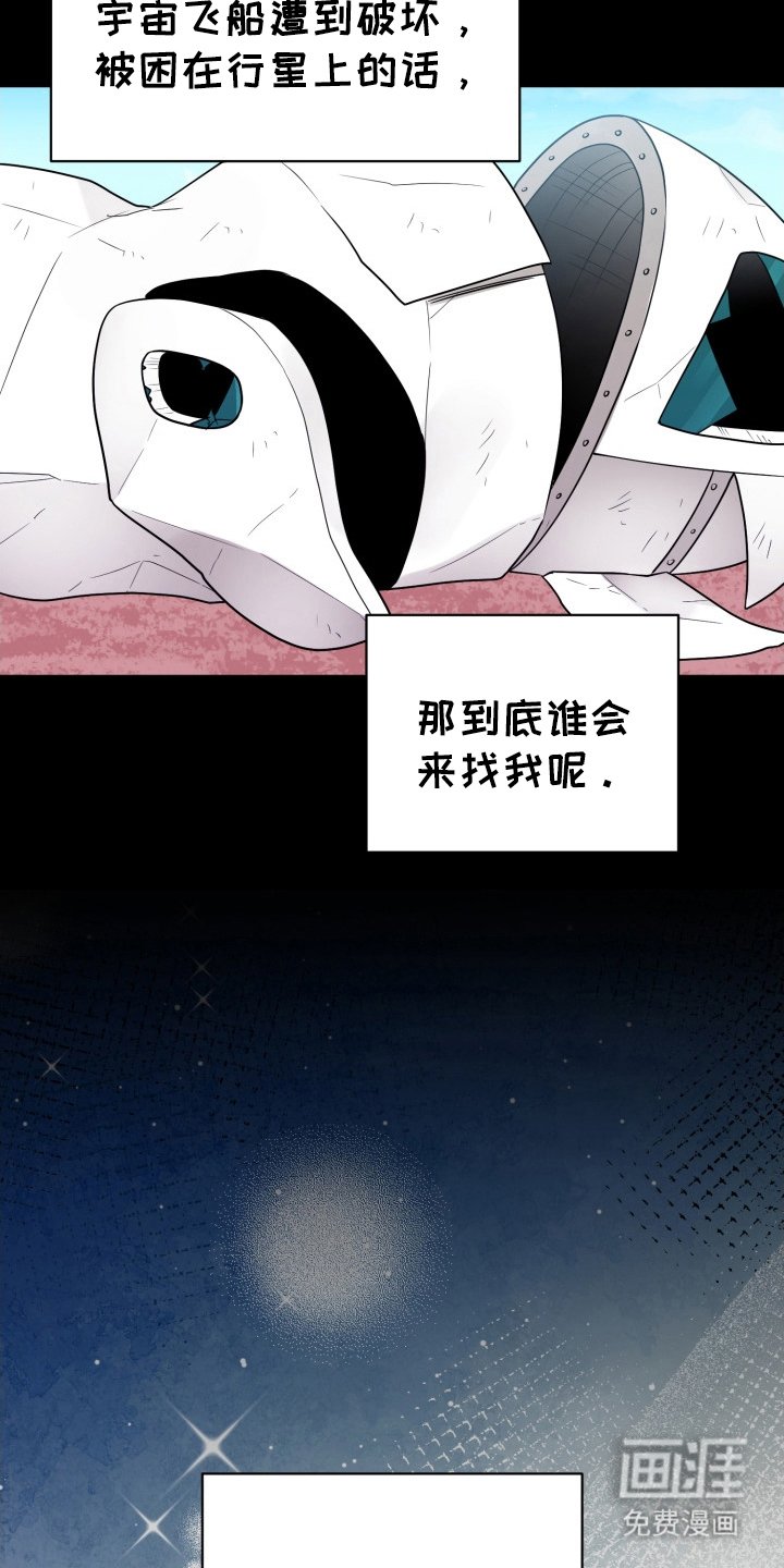 第8章：醒来