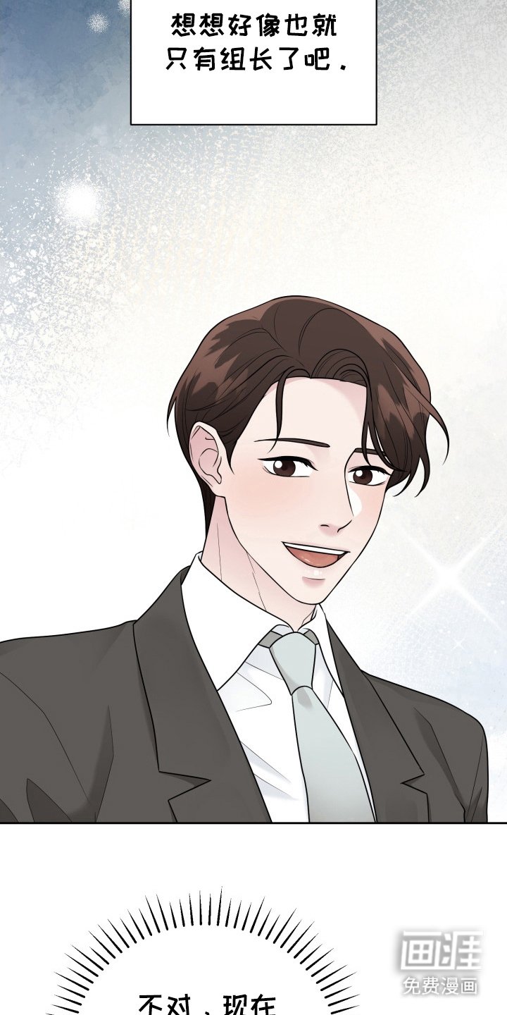 第8章：醒来