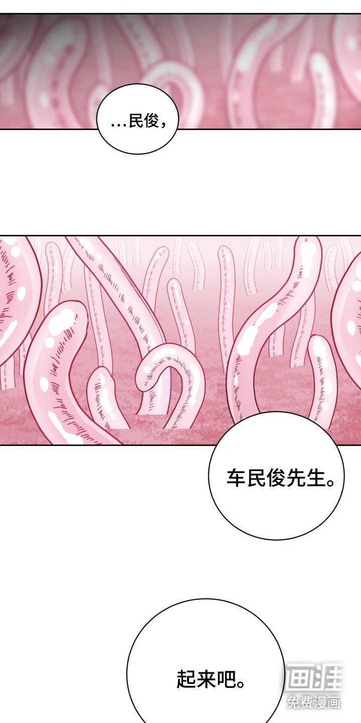 第8章：醒来