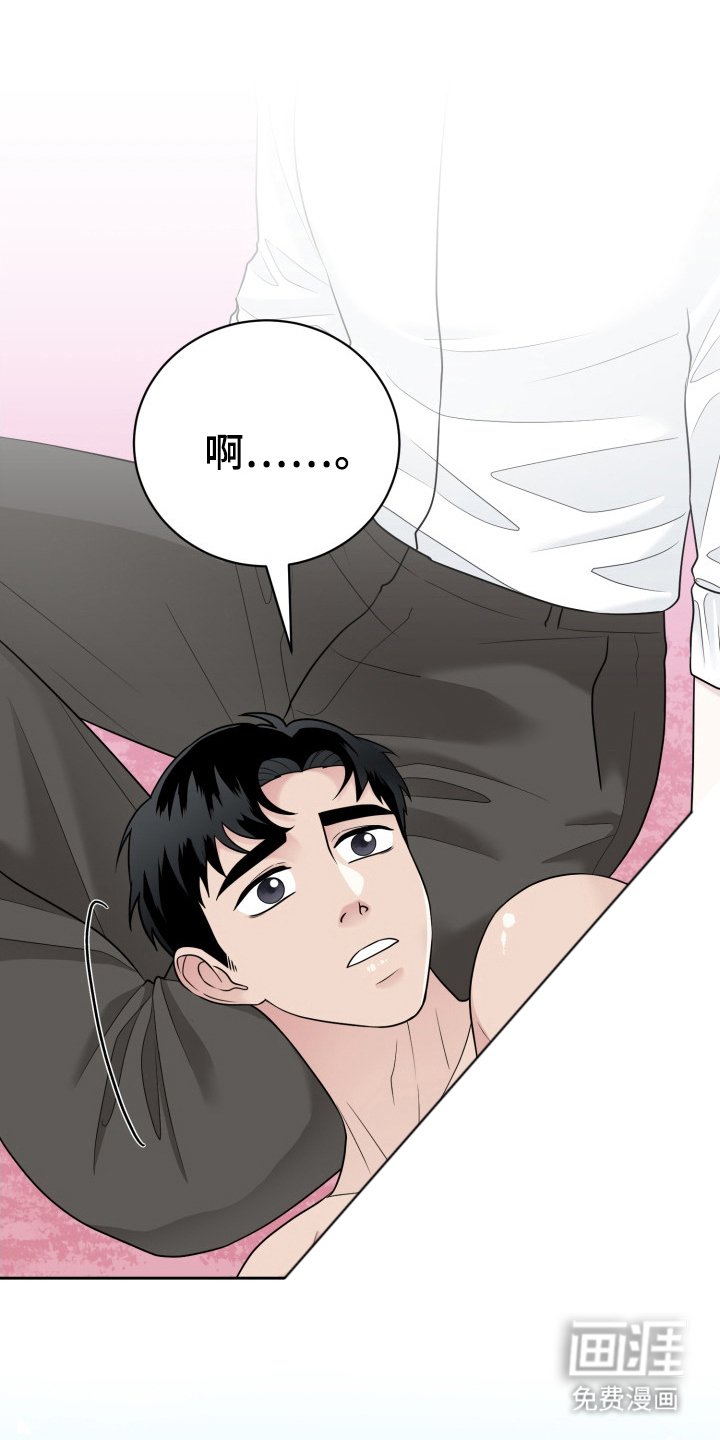 第8章：醒来