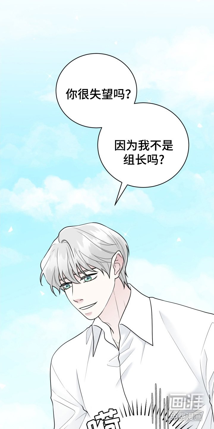 第8章：醒来