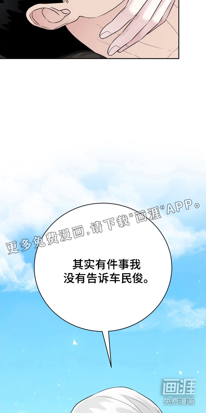 第9章：地球