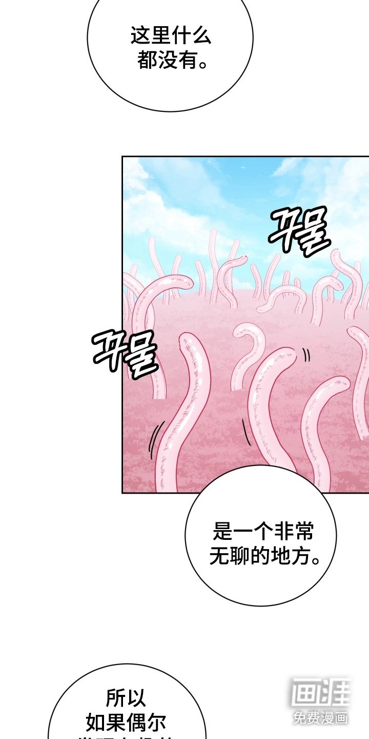 第9章：地球