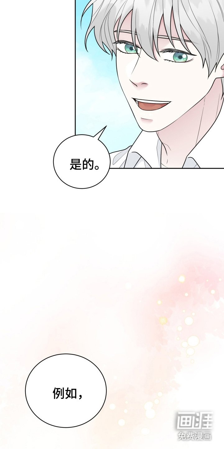 第9章：地球