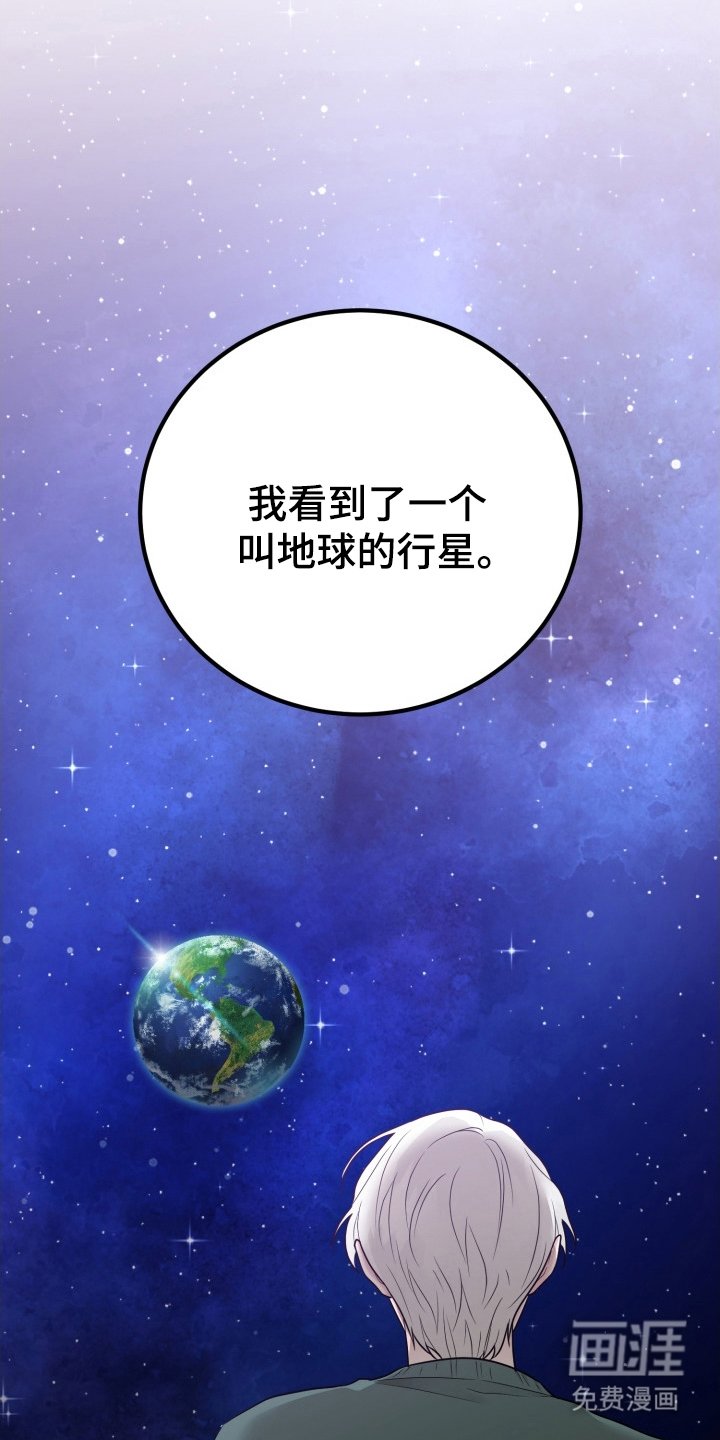 第9章：地球