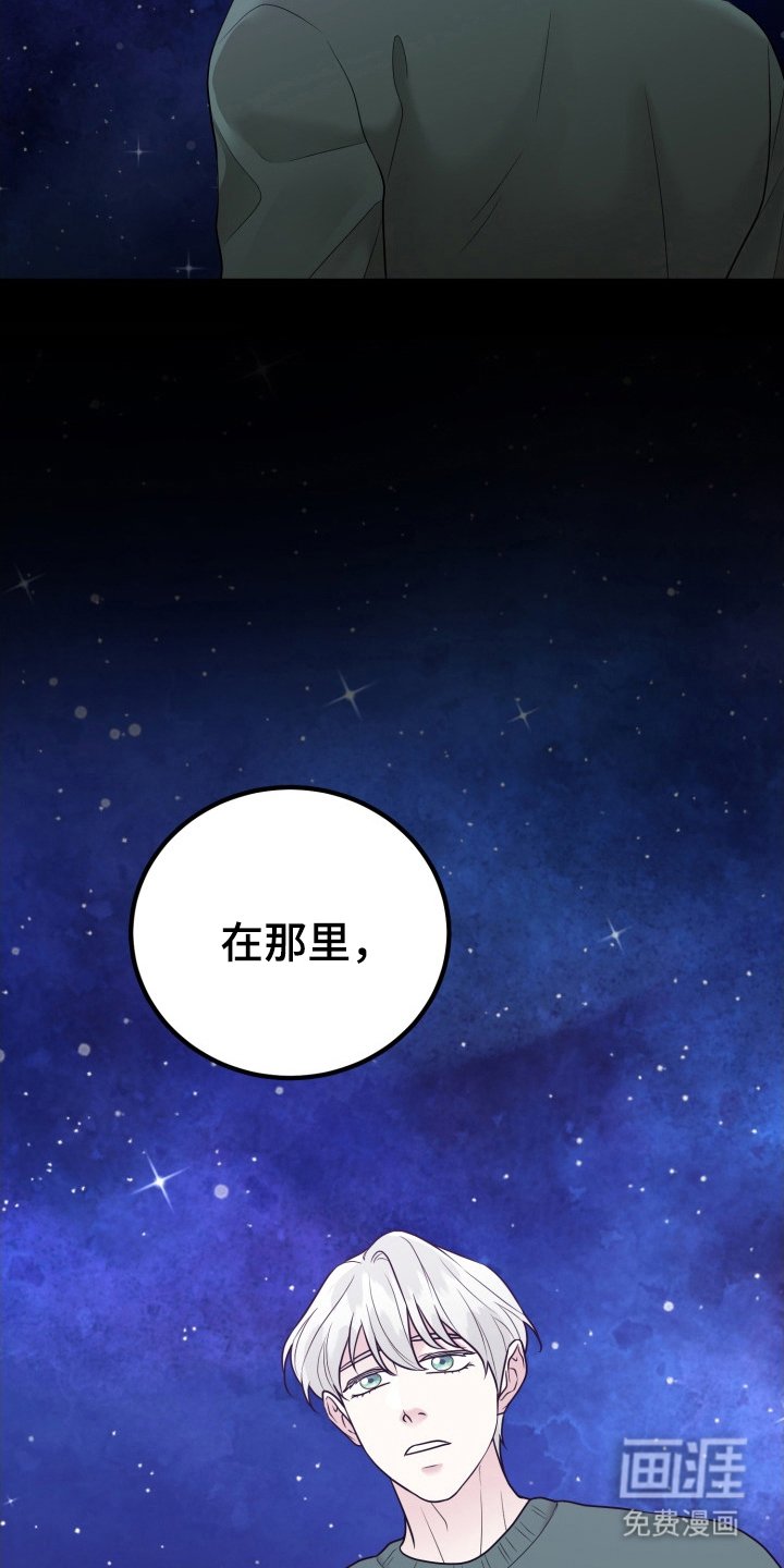 第9章：地球