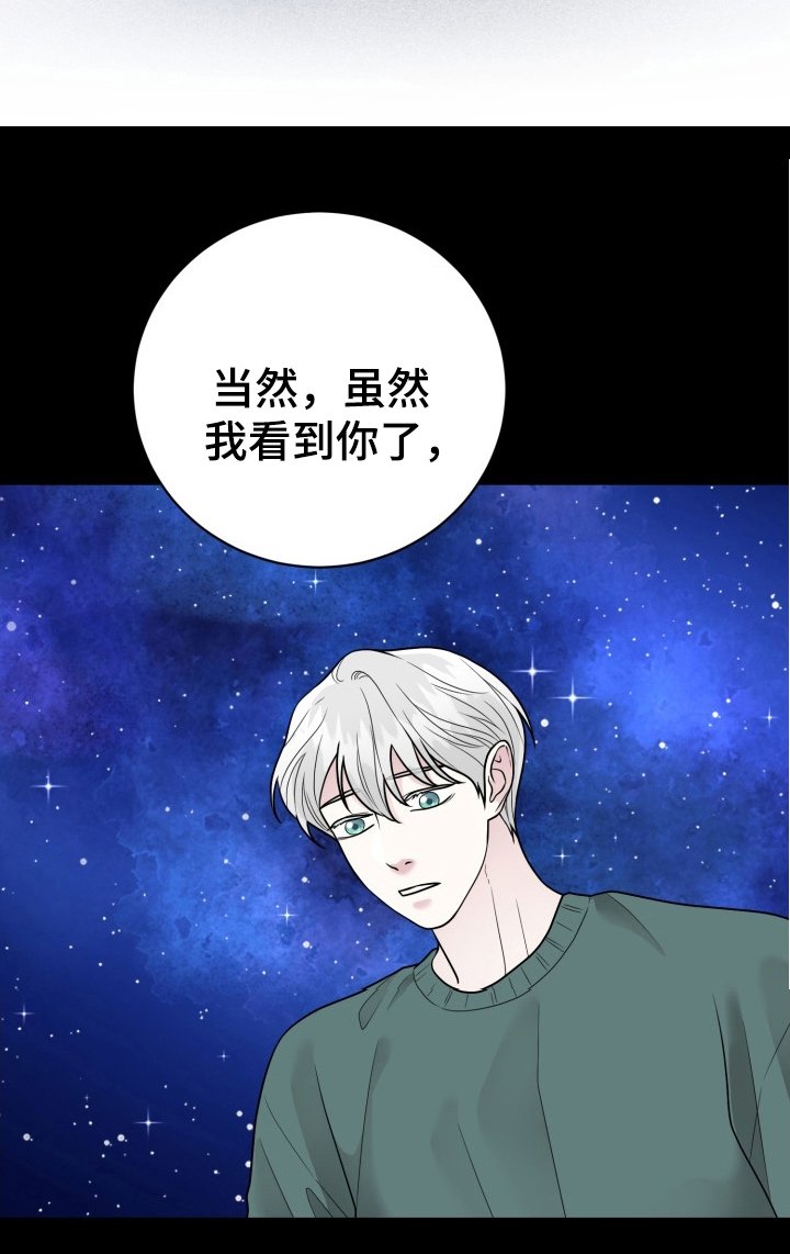 第9章：地球