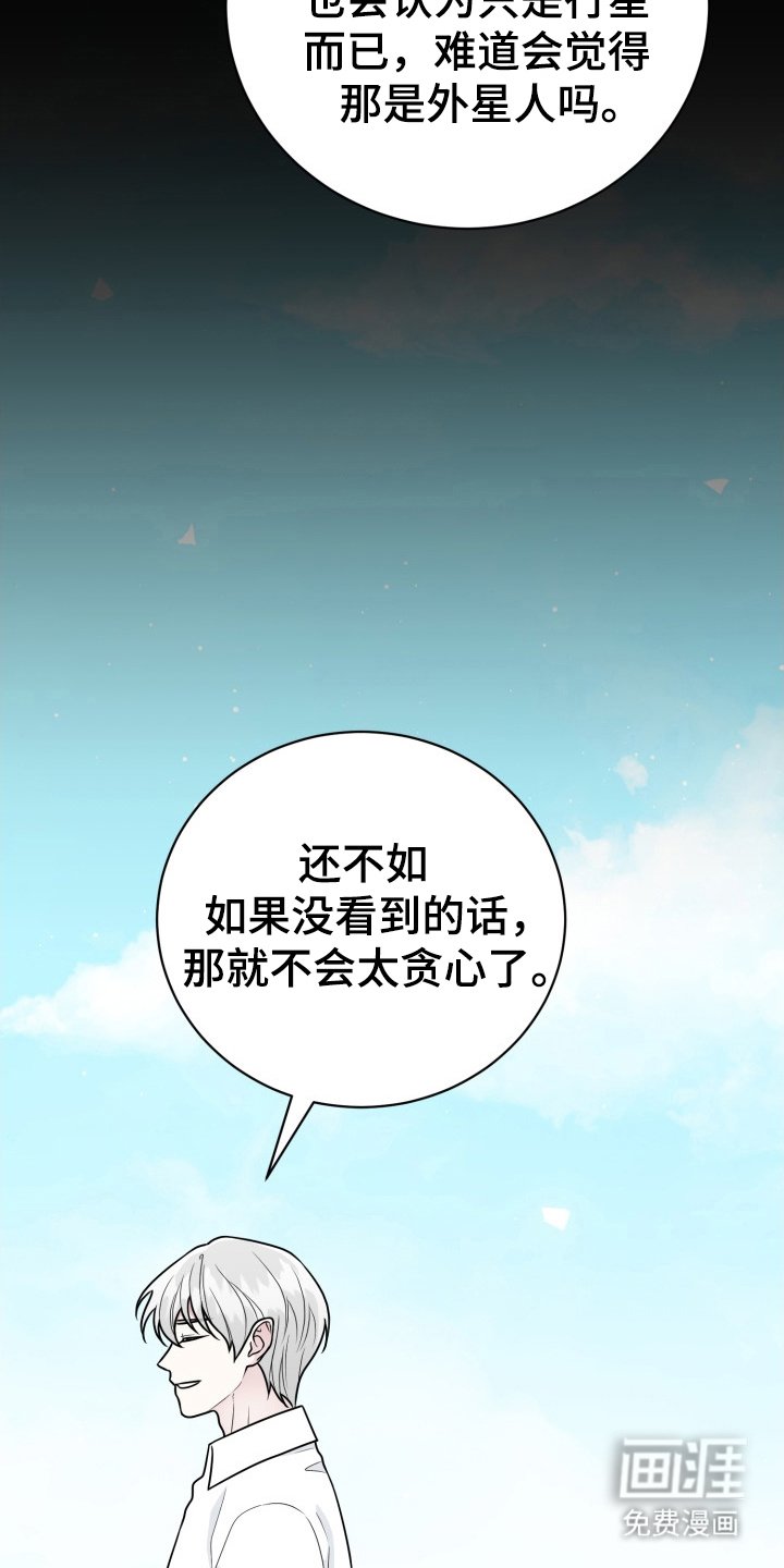 第9章：地球