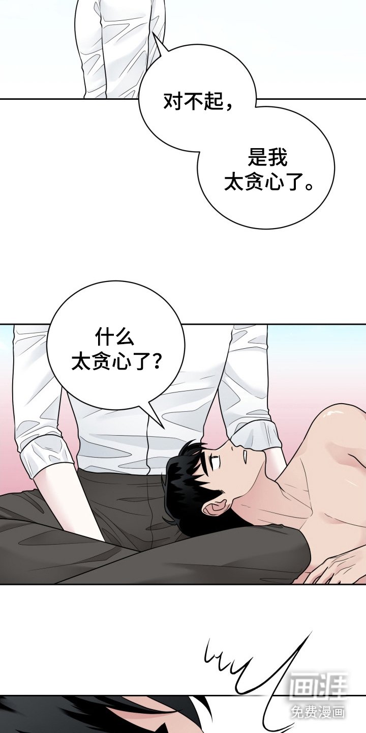 第9章：地球
