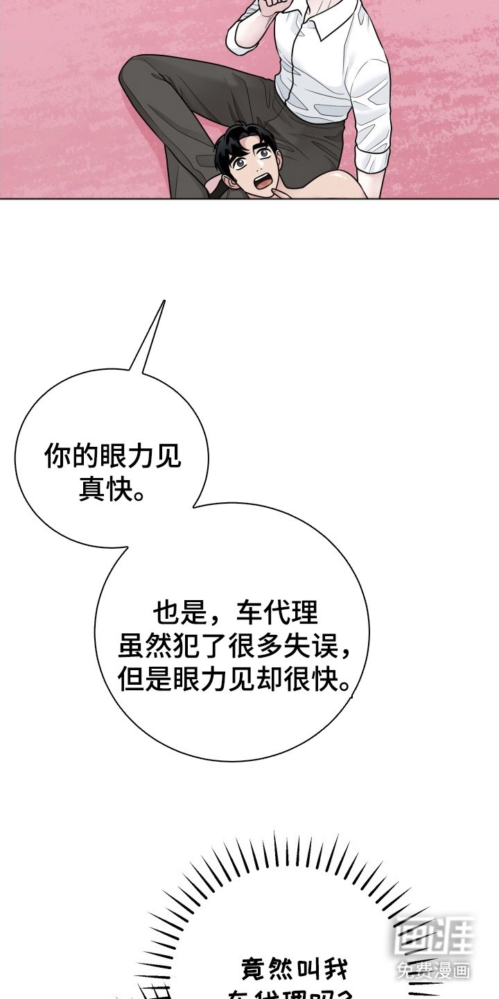 第9章：地球