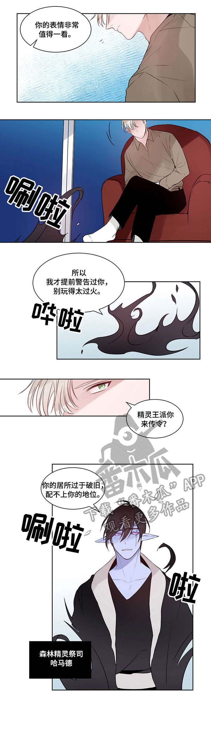 第10章：到时间了