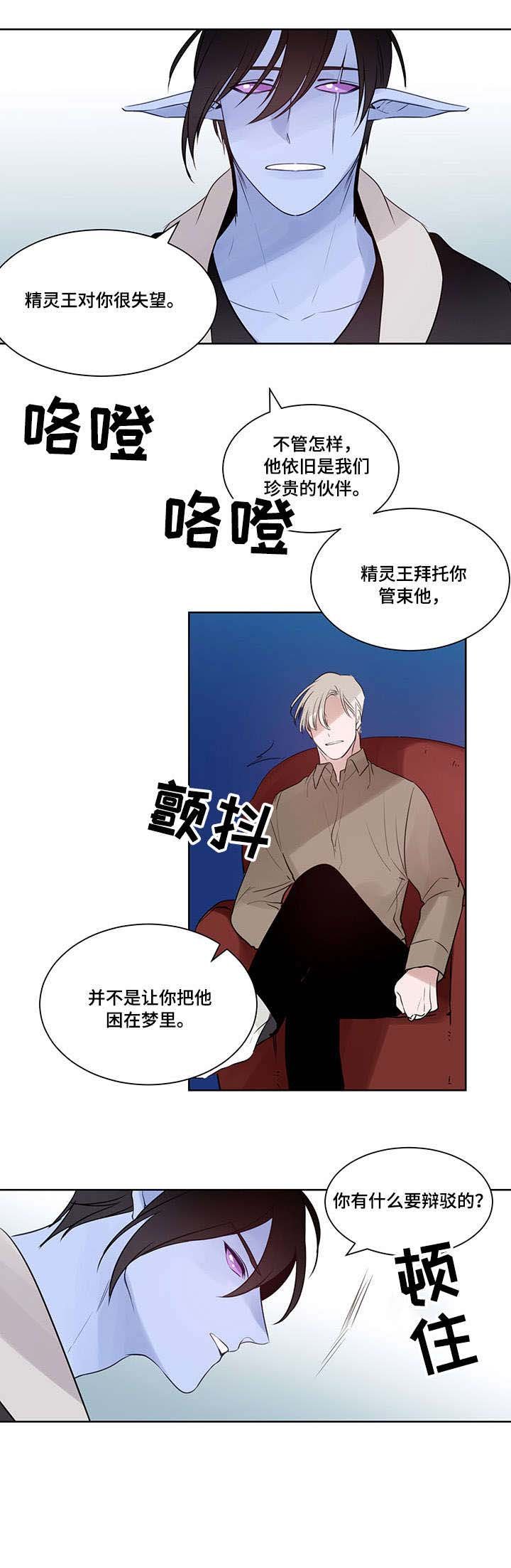 第10章：到时间了