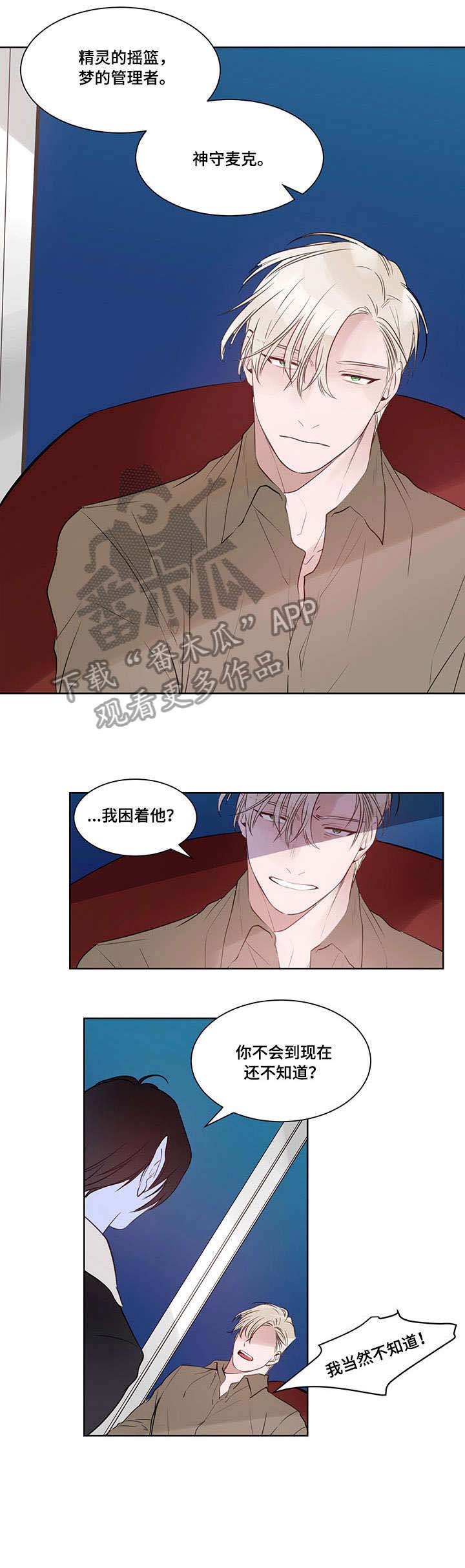 第10章：到时间了