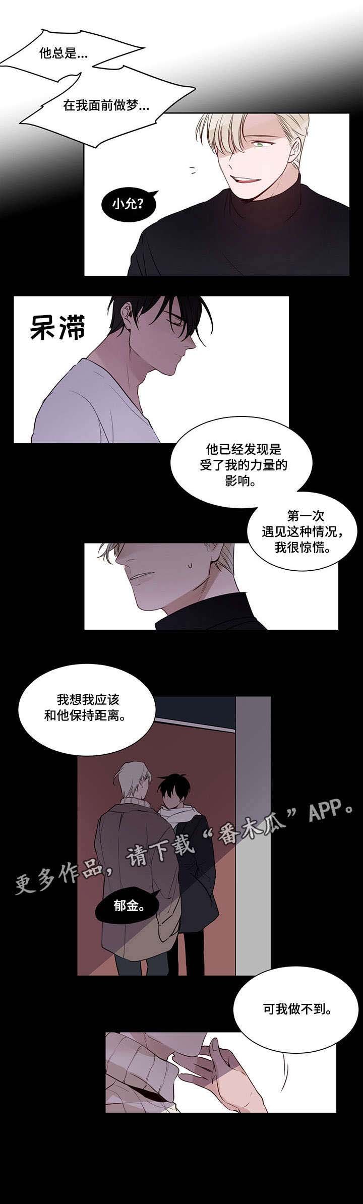 第10章：到时间了