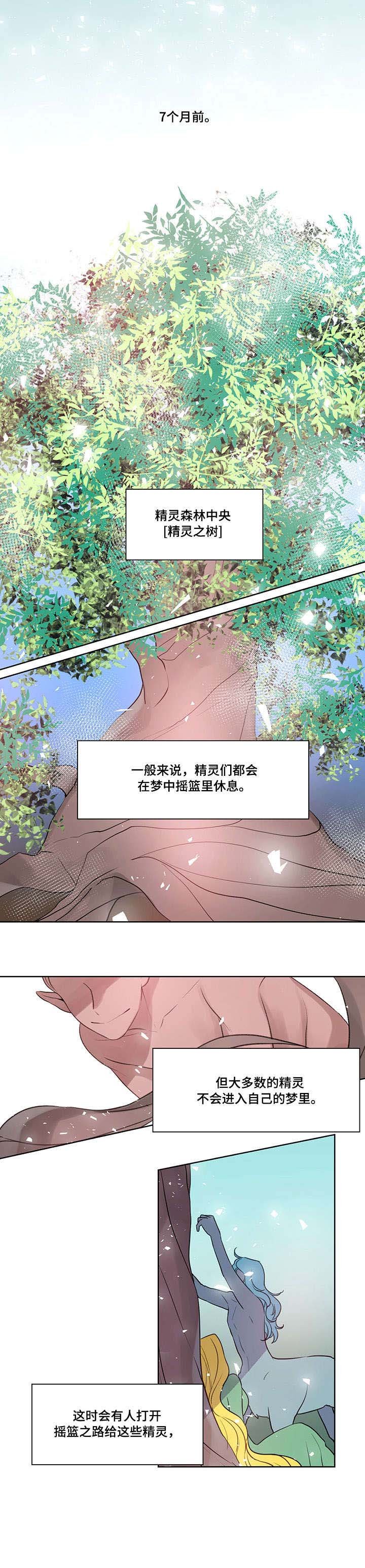 第10章：到时间了