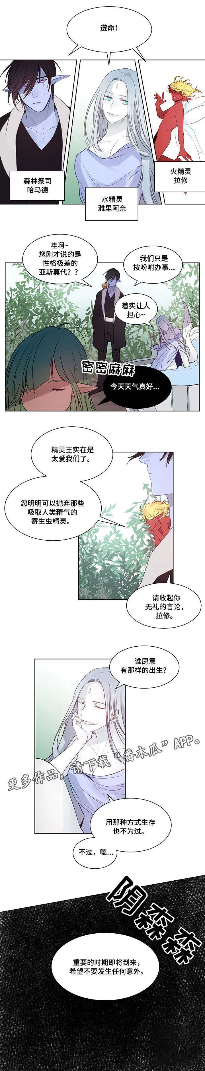 第10章：到时间了