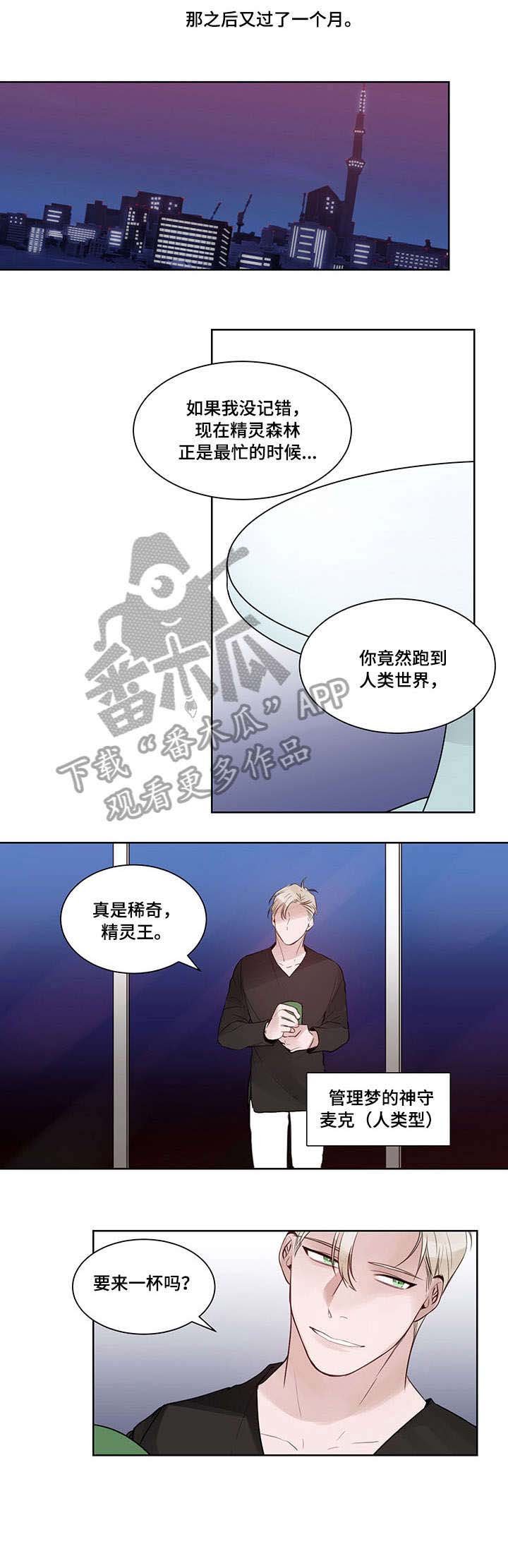 第11章：惹人爱
