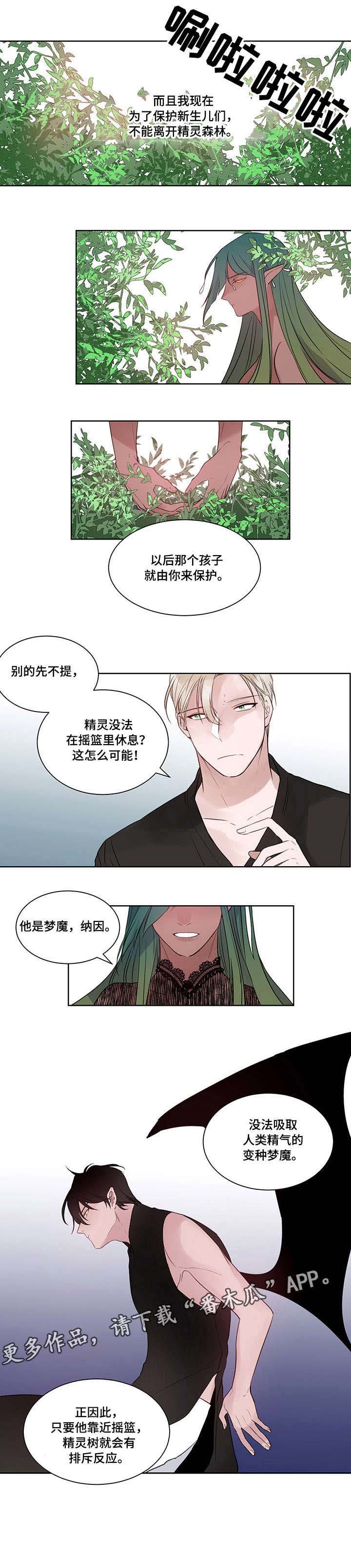 第11章：惹人爱