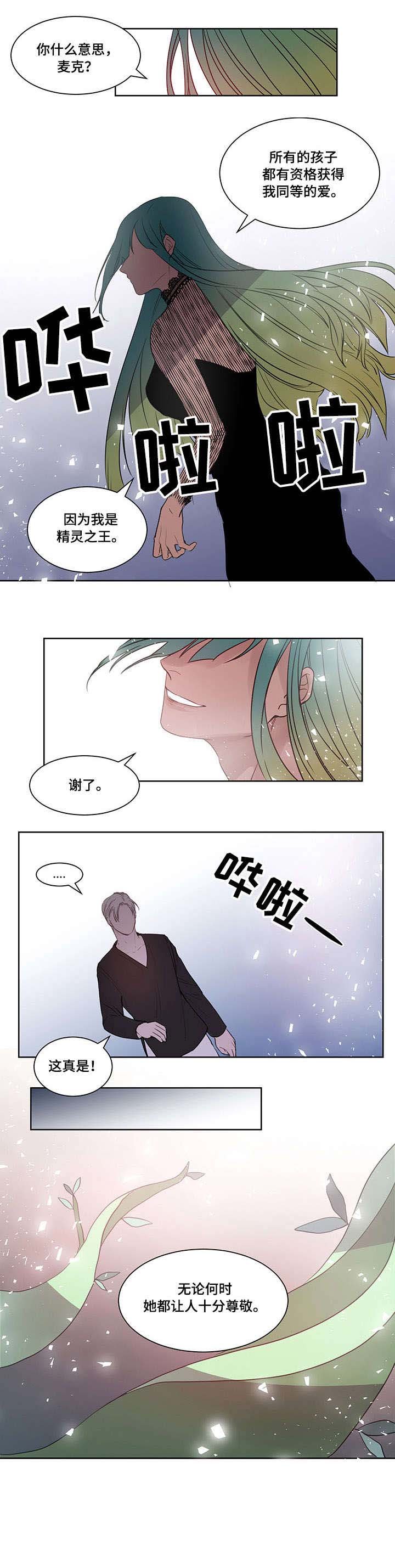 第11章：惹人爱