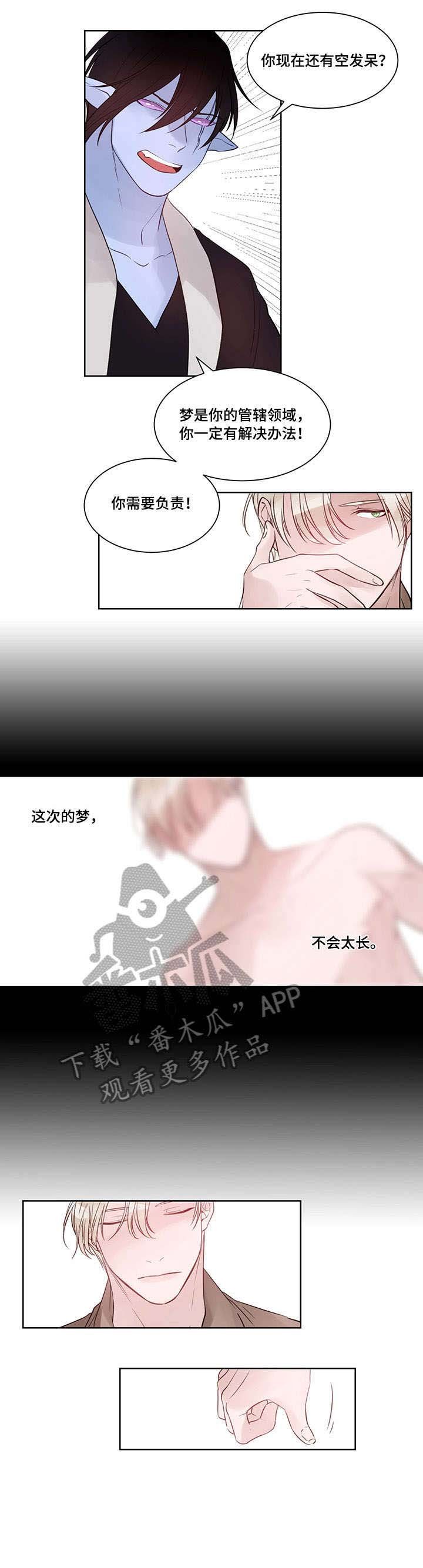 第12章：资格