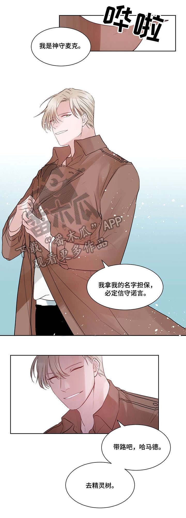 第12章：资格