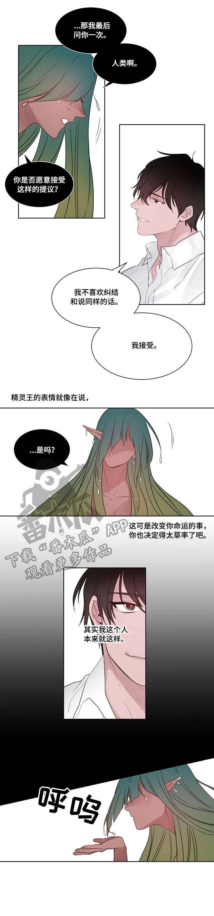 第13章：没想到