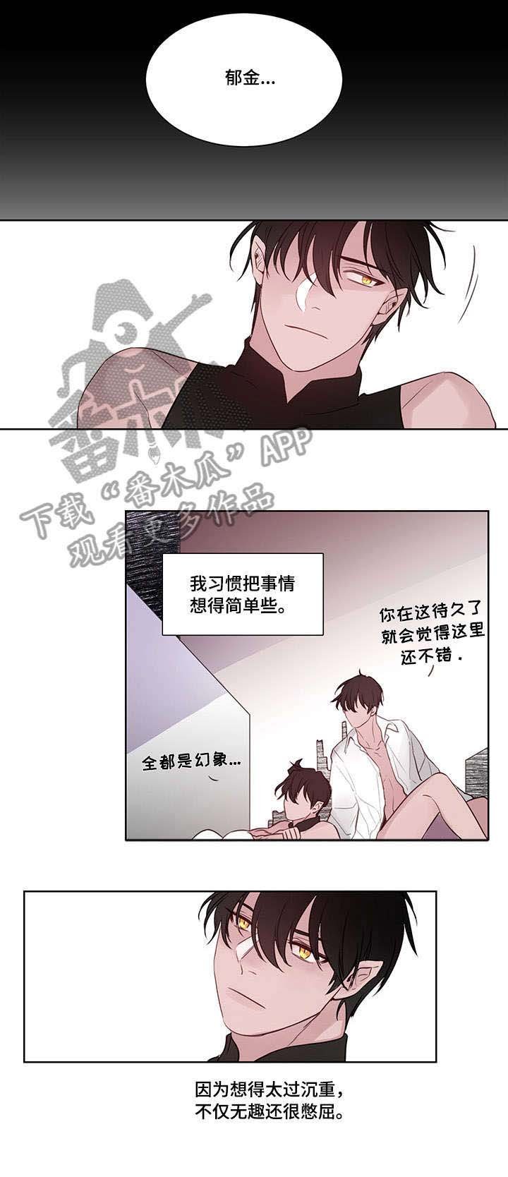 第13章：没想到
