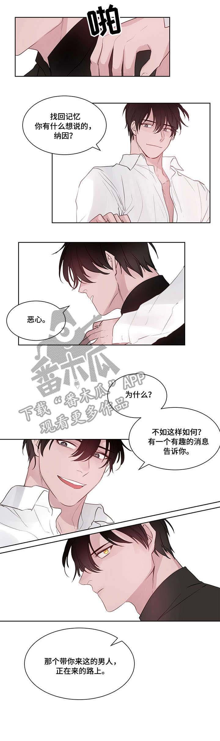 第13章：没想到