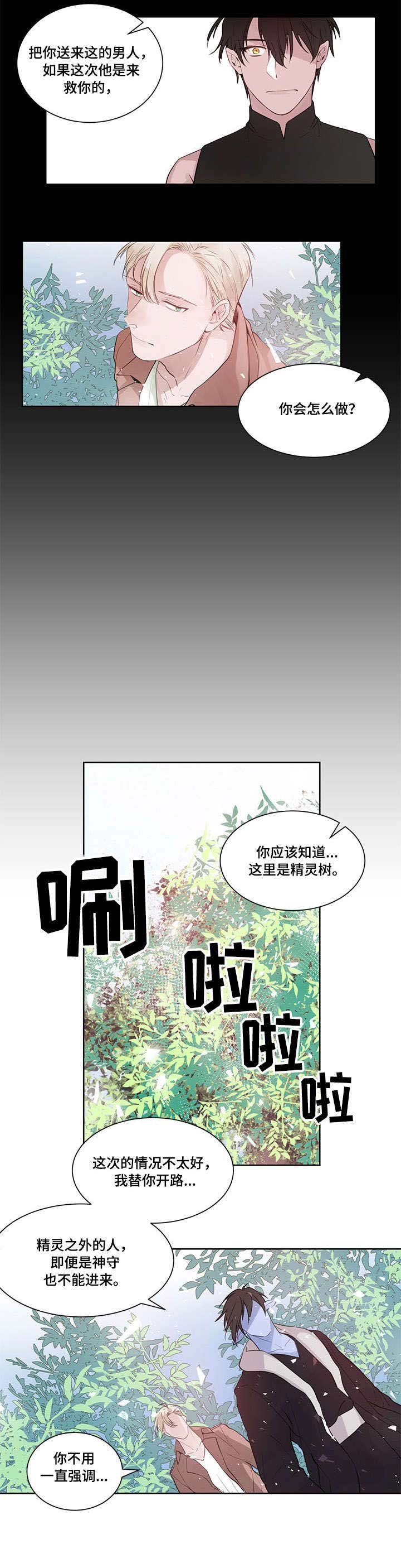 第14章：想清楚