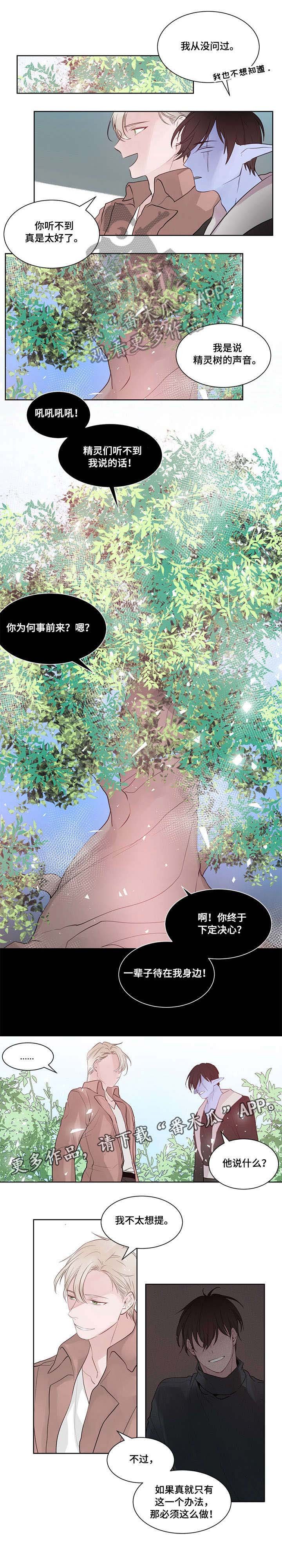 第14章：想清楚