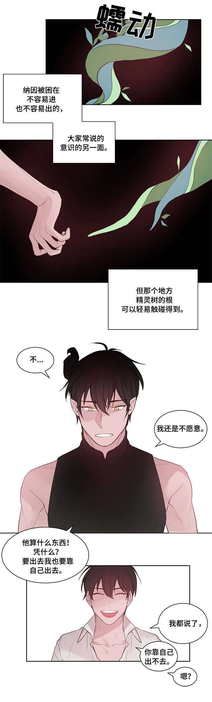 第14章：想清楚