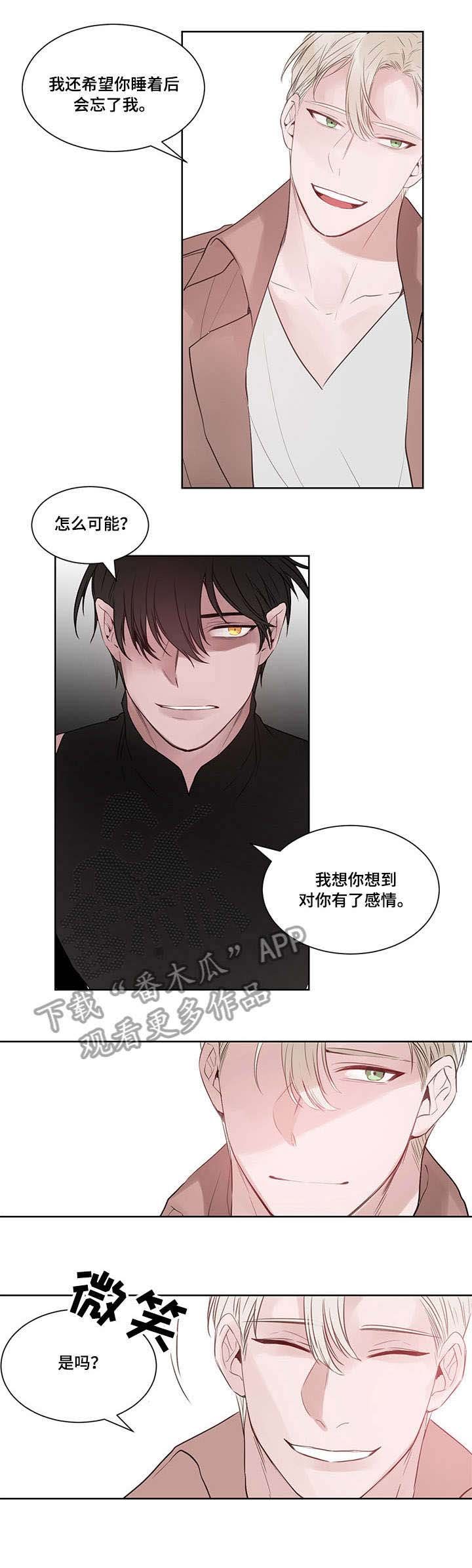 第15章：先出去